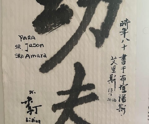Closeup of caligraphy